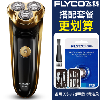 剃须刀清洁刷