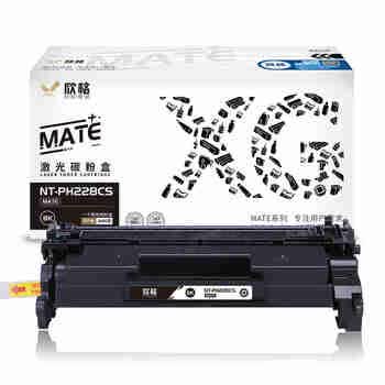 欣格 CF228A 碳粉盒 NT-PH228CS MATE 黑色适用惠普M403d M403dn M403dw系列[全包服务]