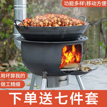 德仕夫移动柴火炉农村柴火灶家用烧木柴炉子户外火炉大铁锅地锅土灶锅灶 一体炉带灰盒_43cm