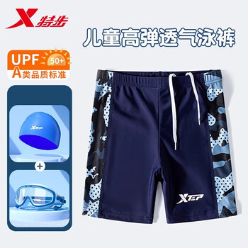 特步儿童泳裤男童2024新款小中大童宝宝训练游泳衣男孩专业套装备 迷彩灰【单套泳裤】 14码【建议身高135-145CM】