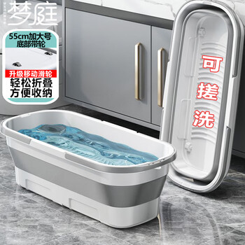 梦庭 可折叠水桶 52cm*1个大号洗拖把桶洗车钓鱼桶18L容量便携接水盆