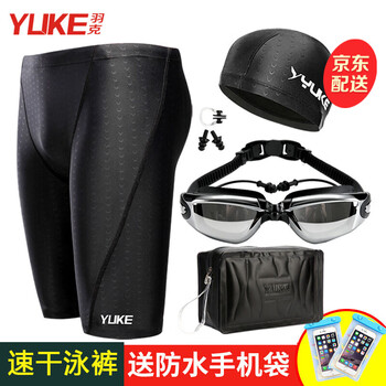 羽克（YUKE）泳裤男士游泳套装男式五分裤速干大码泳衣裤泳镜套装 黑色无度数套装 2XL码(建议115-140斤)