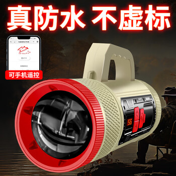 哈拿夜钓灯钓鱼灯激光大炮专用防水蓝光灯户外超长续航镭射炮野钓黑坑 H1993S大炮灯 单灯套餐