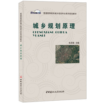 原理
