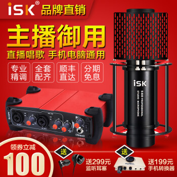 isk600