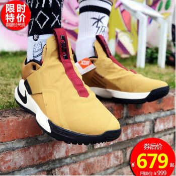 耐克（NIKE）篮球鞋金米黄黑哈瓦那红AO2920-200 