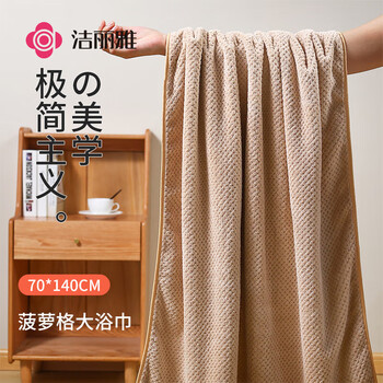 菠萝浴巾