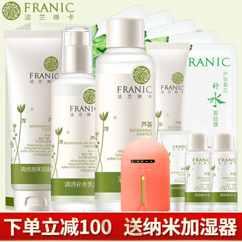 法兰琳卡（FRANIC）套装/礼盒控油平衡，细致毛孔，舒缓镇静，提拉紧致，保湿，补水，深层清洁