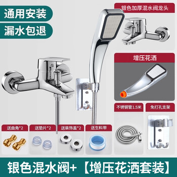洁冠（JIEGUAN）冷热混水阀浴室三联浴缸龙头卫生间暗装淋浴水龙头淋浴花洒套装 三联至尊龙头+手喷套装