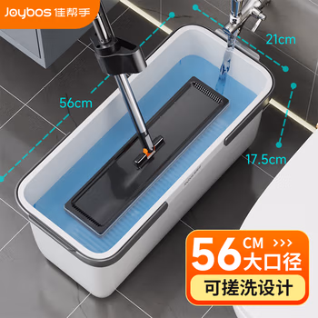 佳幫手搓洗平板膠棉拖把盆桶拖布帶桶長(zhǎng)方形大口徑家用清潔手提水桶