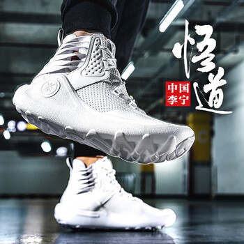 李宁篮球鞋悟道INF 白色 