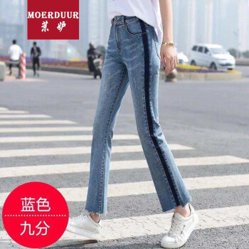 品牌牛仔裤女九分正品