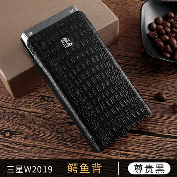尚耀 三星w2019 手机壳/保护套