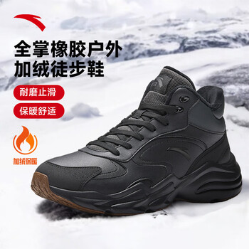 安踏（ANTA）行者丨户外加绒徒步鞋秋冬加厚雪地保暖高帮大棉鞋男登山运动鞋11 【橡胶锯齿防滑纹大底】基础黑/城堡灰-4 42 (男8.5)