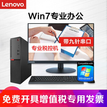 联想win10专业版