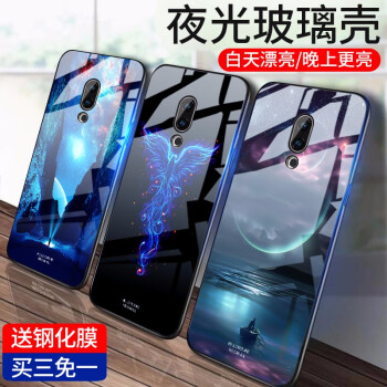 魅族彩绘手机套