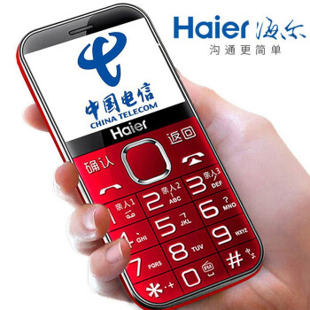 海尔（Haier） M360C 手机 红色
