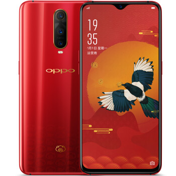 OPPO OPPO R17pro 手机 红色