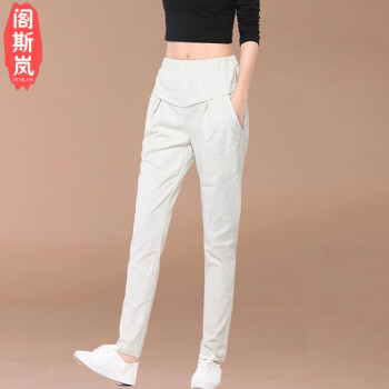 元素,哈伦,哈伦裤,白色,新款,长裤,趋势,裤长,裤新款,流行,样式