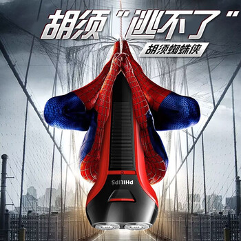 飞利浦（PHILIPS） S108 剃须刀 旋转式