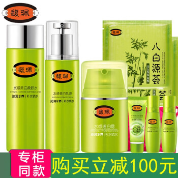 馥珮美白保湿霜