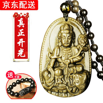 男士开光项链龙