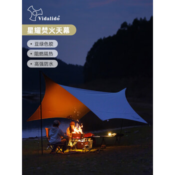 vidalido维达利多户外露营星曜焚火天幕阻燃蝶形遮阳防嗮防水便携户外天幕 焚火天幕-星曜|白色(单幕布)