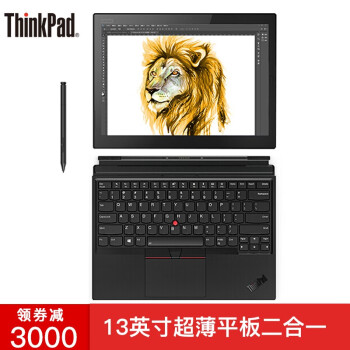 thinkpadx,平板,thinkpadx,平板,怎么样