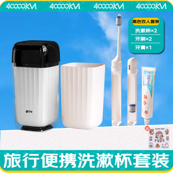四万公里漱口杯刷牙杯旅游牙刷洗漱杯收纳盒牙膏旅行洗漱套装牙缸漱口杯子