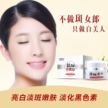 怎么样,黑斑色素,黑斑色素