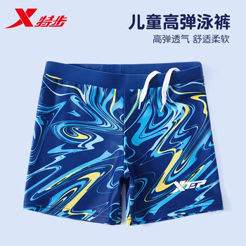 特步儿童泳衣男童泳裤2024夏季新款中大童宝宝游泳裤专业游泳装备 炫彩蓝泳裤 12码（建议身高125-135cm）
