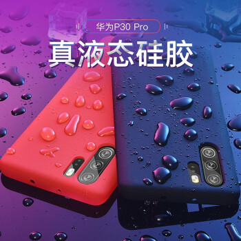 xoomz 华为p30 pro 手机壳/保护套