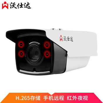 高清ip摄像头