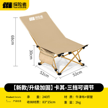 TAN XIAN ZHE探险者躺椅户外折叠椅露营椅子便携式月亮椅办公室午休沙滩椅钓鱼