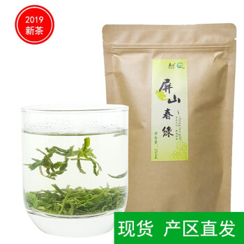 易林绿茶