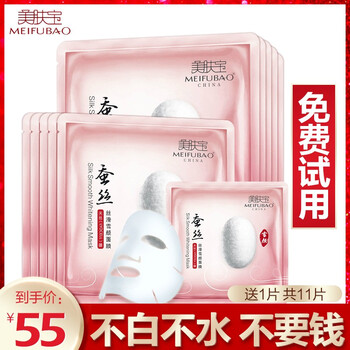 怎么样,黄面膜,黄面