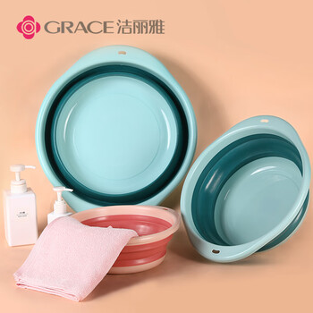 洁丽雅（Grace）可折叠洗脸盆家用便携式学生宿舍洗衣盆旅行塑料盆 中号
