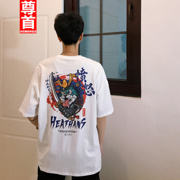 尊首（ZUNSHOU） 短袖 男士T恤 T969白色 