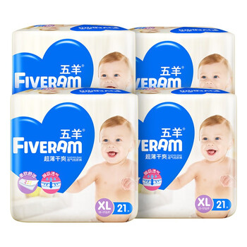 五羊母婴官方旗舰店
