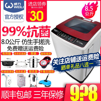 大容量洗衣机，让生活不再等待