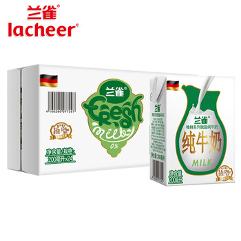 兰雀（Lacheer） 德国原装进口 唯鲜系列3.6g/100ml蛋白质脱脂高钙纯牛奶200ml*24整箱装