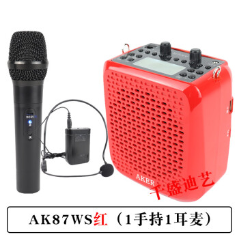 爱课（AKER） AK87WS 音箱/音响 AK87WS红（1手持1耳麦）