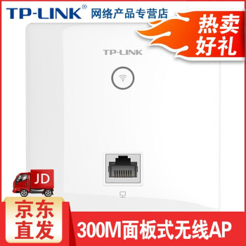 TP-LINK TL-AP302I-PoE 路由器