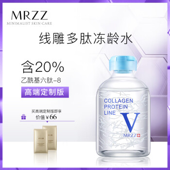 mrzz,怎么样,mrzz,精华,精华