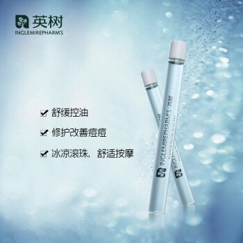 英树（INGLEMIREPHARM’S） 面部精华 保湿，修护，补水