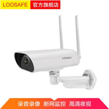 龙视安（Loosafe） LS-C8-S 智能家居 1080P高清夜视版[4mm+32G卡]