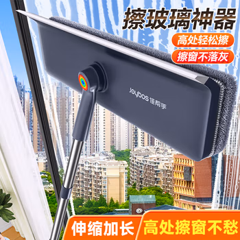 佳幫手伸縮加長(zhǎng)擦玻璃神器玻璃刮水器家用擦窗戶神器家政專用清潔工具