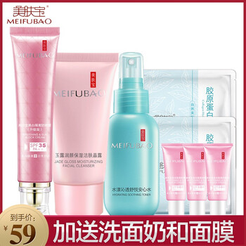 宝防,宝防,美肤,美肤,怎么样