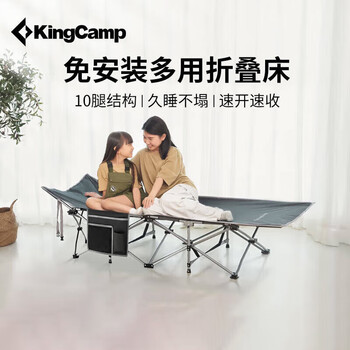 康尔（KingCamp）折叠床单人午休床办公室行军床陪护简易床便携行军床多功能午睡床