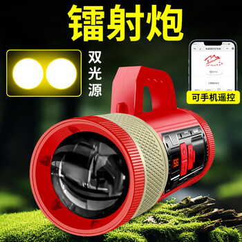 哈拿夜钓灯钓鱼灯激光大炮专用防水蓝光灯户外超长续航镭射炮野钓黑坑 H1997Max镭射炮 单灯套餐